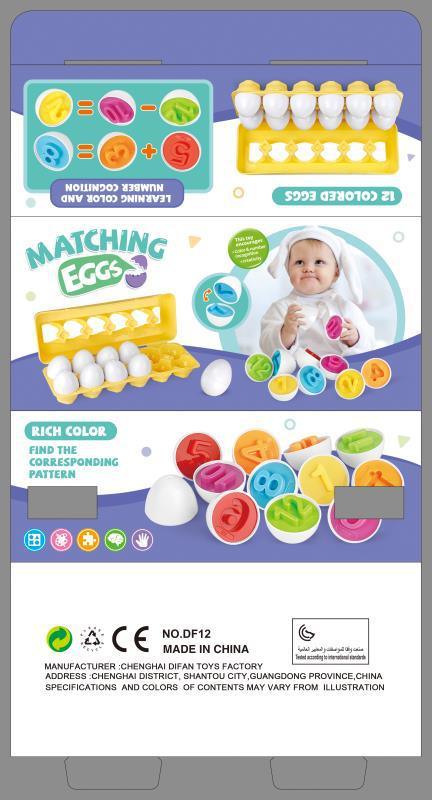 Baby Learning Educational Toy Smart Egg Toy Games Shape Matching Sorters Toys Montessori Eggs Toys For Kids Children - Nioor