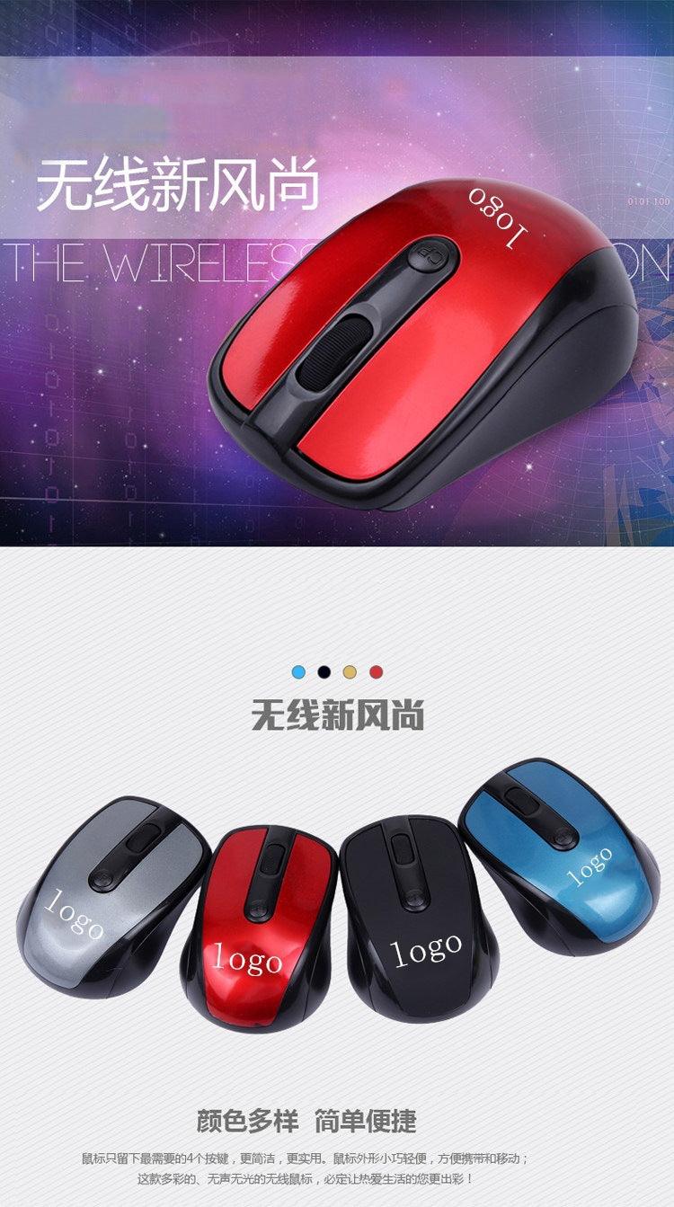 USB Wireless Optical Mouse - Nioor