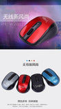 USB Wireless Optical Mouse - Nioor