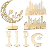 Muslim Eid Al-Fitr Decoration Craft Gifts