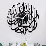 Acrylic Mirror Decoration Ramadan Clock Wall Sticker