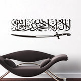 Muslim wall sticker