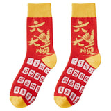 Cotton Socks Tiger Year Couple Female Long Socks - Nioor