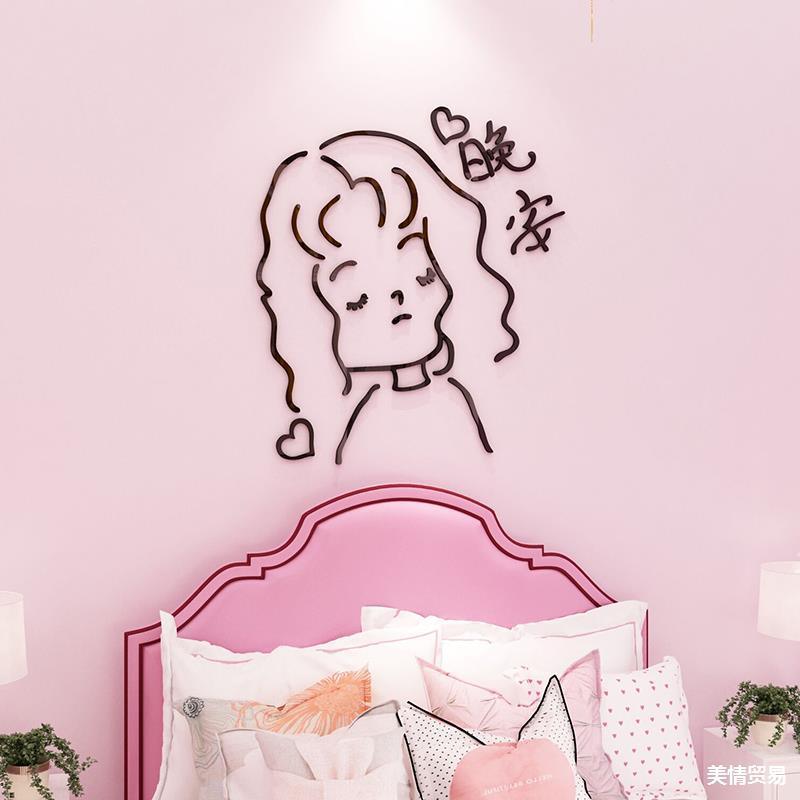 3d wall stickers - Nioor