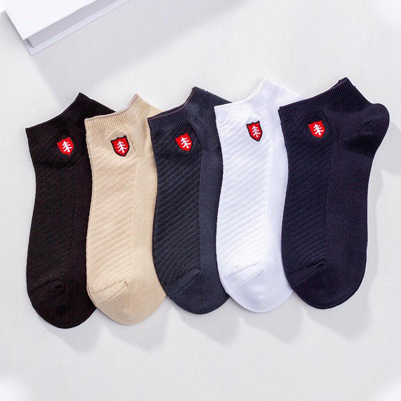 Healthy Antibacterial Embroidered Boat Socks - Nioor