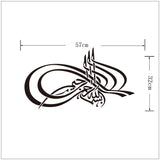 511 Muslim Culture Wall Sticker