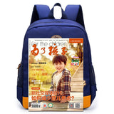 A cartoon bear nursery school schoolbag, schoolbag, schoolboy, boy and boy, baby boy and baby travel back - Nioor