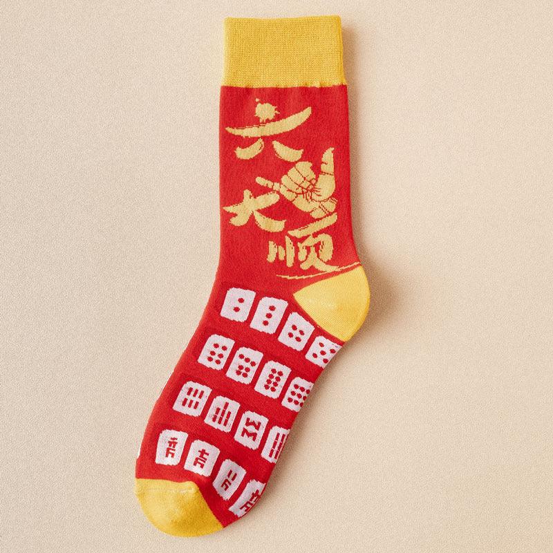 Cotton Socks Tiger Year Couple Female Long Socks - Nioor