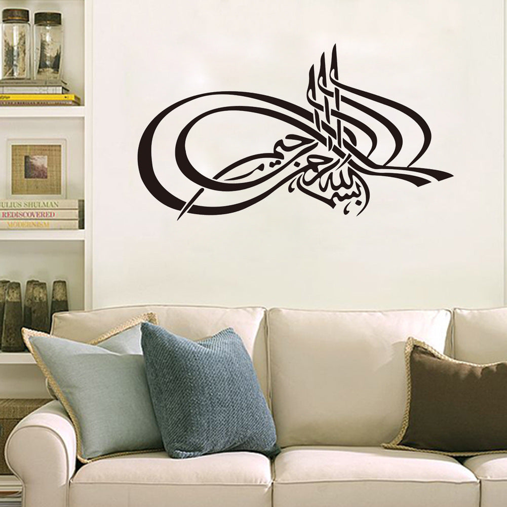 511 Muslim Culture Wall Sticker