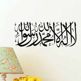 FG586 Muslim wall sticker Living room bedroom decorative wall sticker