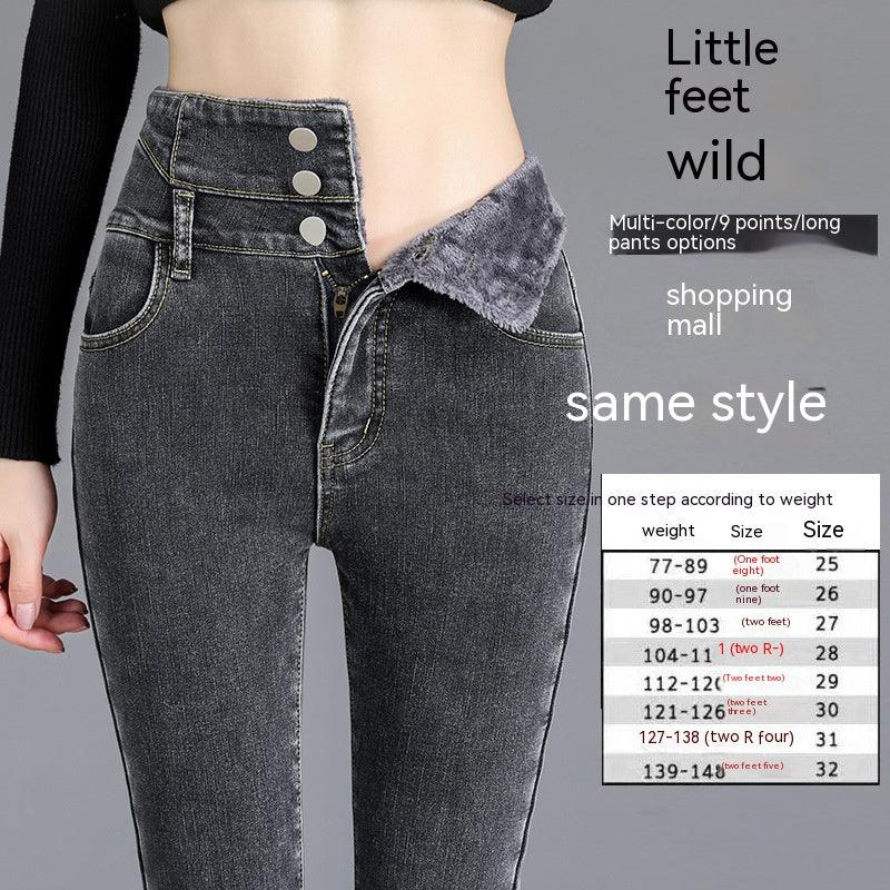 Women's Fashion Temperament High Waist Fleece Padded Jeans - Nioor