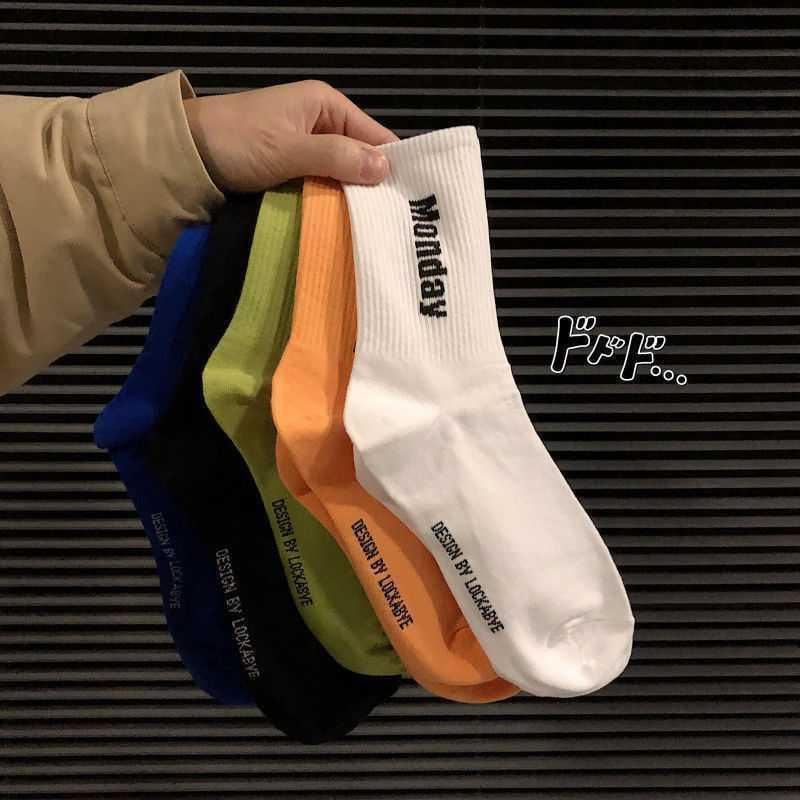 Solid Color Cotton Socks Spring And Autumn Medium Hose - Nioor