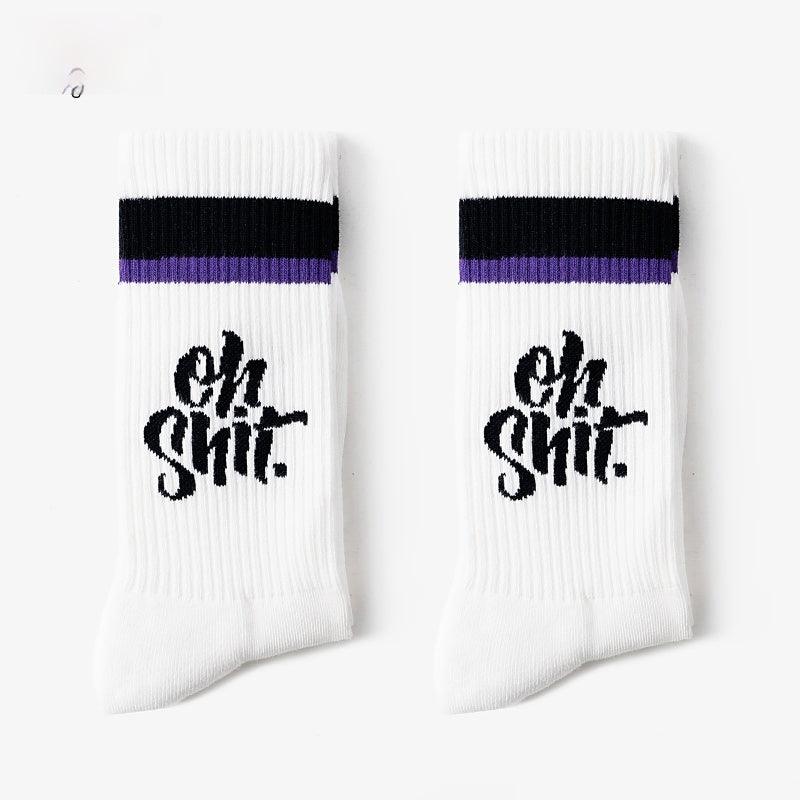 Street Sports Men's Korean Version Of The Letter White Mid-tube Thickened Basketball Socks - Nioor