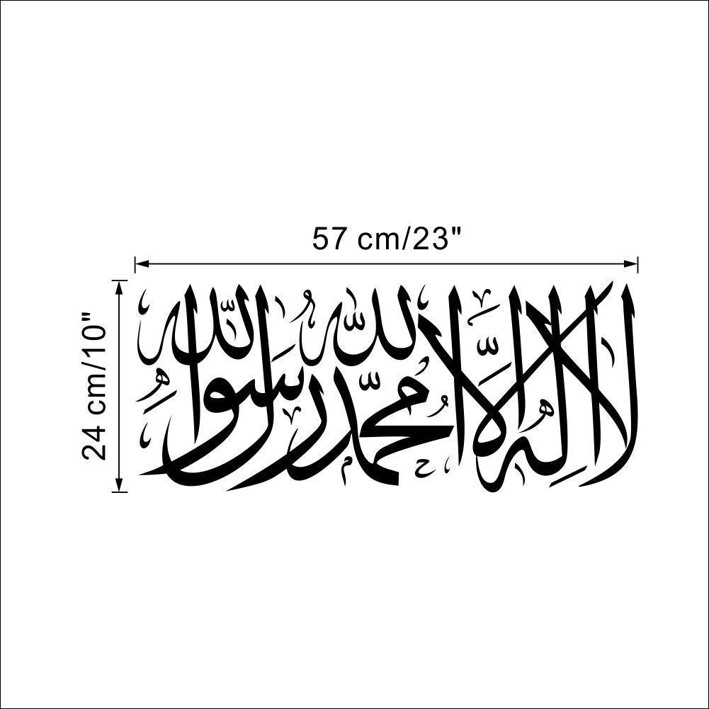 FG586 Muslim wall sticker Living room bedroom decorative wall sticker