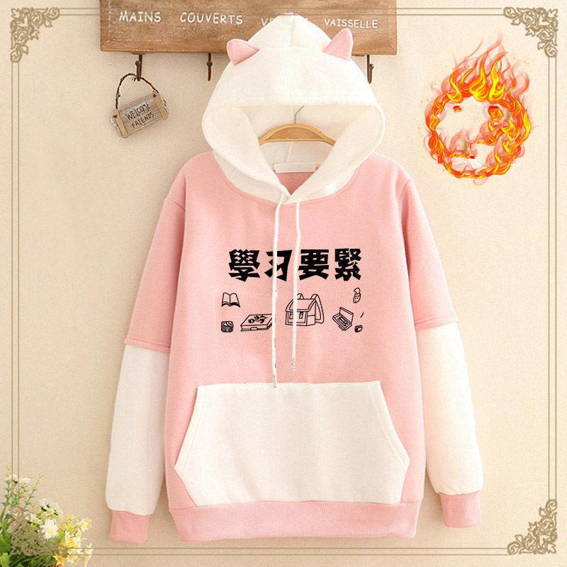 Add Velvet Thickening Match Color Loose Class Clothes Student Girl Hoodie - Nioor