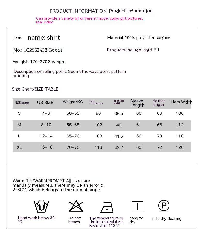 Autumn New Loose Printed Shirt European And American Leisure Commuter's All-matching Button Long Sleeve - Nioor