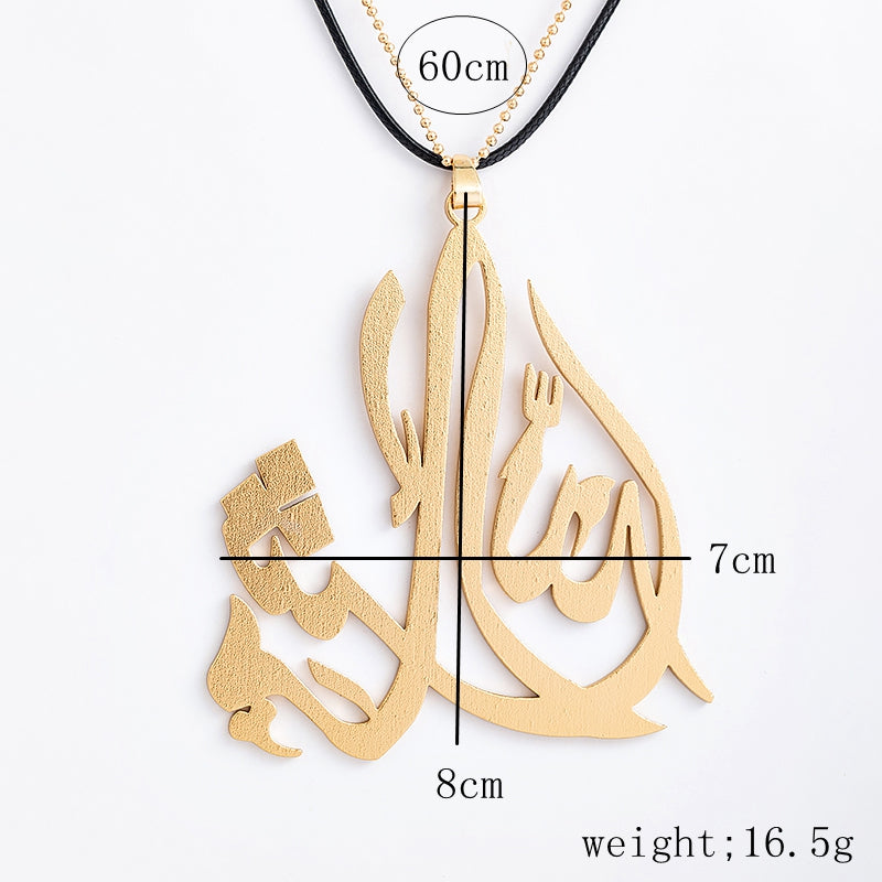 Big Muslim Islam Allah Pendant Necklaces