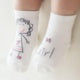 Cotton Three-dimensional Cartoon Children's Socks For Babies And Toddlers