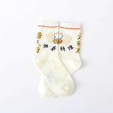 Cute Giant Panda All Cotton Mid-calf Length Combed Cotton High Tube Students' Socks - Nioor