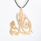 Big Muslim Islam Allah Pendant Necklaces