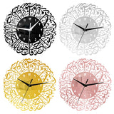 Eid Mubarak Creative Wall Clock Acrylic Holiday Decoration Clock Ramadan Festival Clock