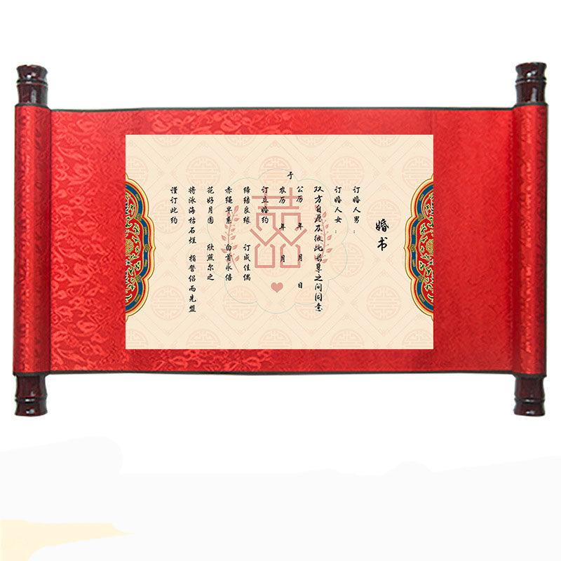 Marriage Book, Engagement Book Scroll, Wedding Vows, Imperial Decree - Nioor