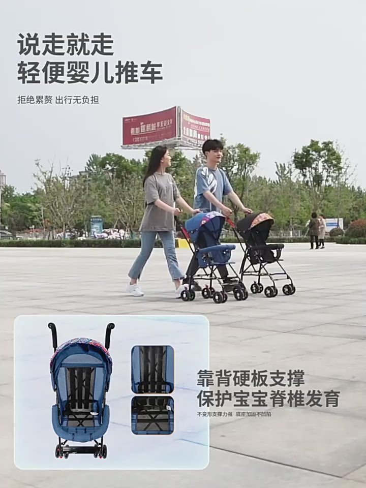 Sit And Lie Down Baby Portable Folding Simple Trolley